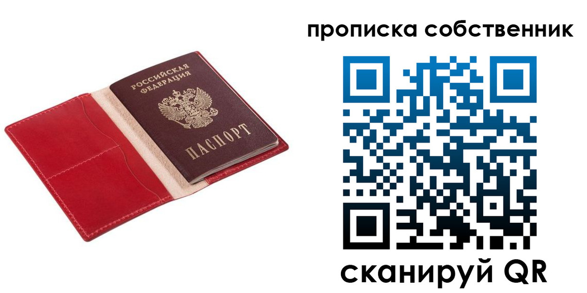 регистрация для дет. сада в Белой Калитве