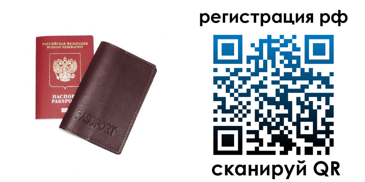 пропишу в квартире в Белой Калитве