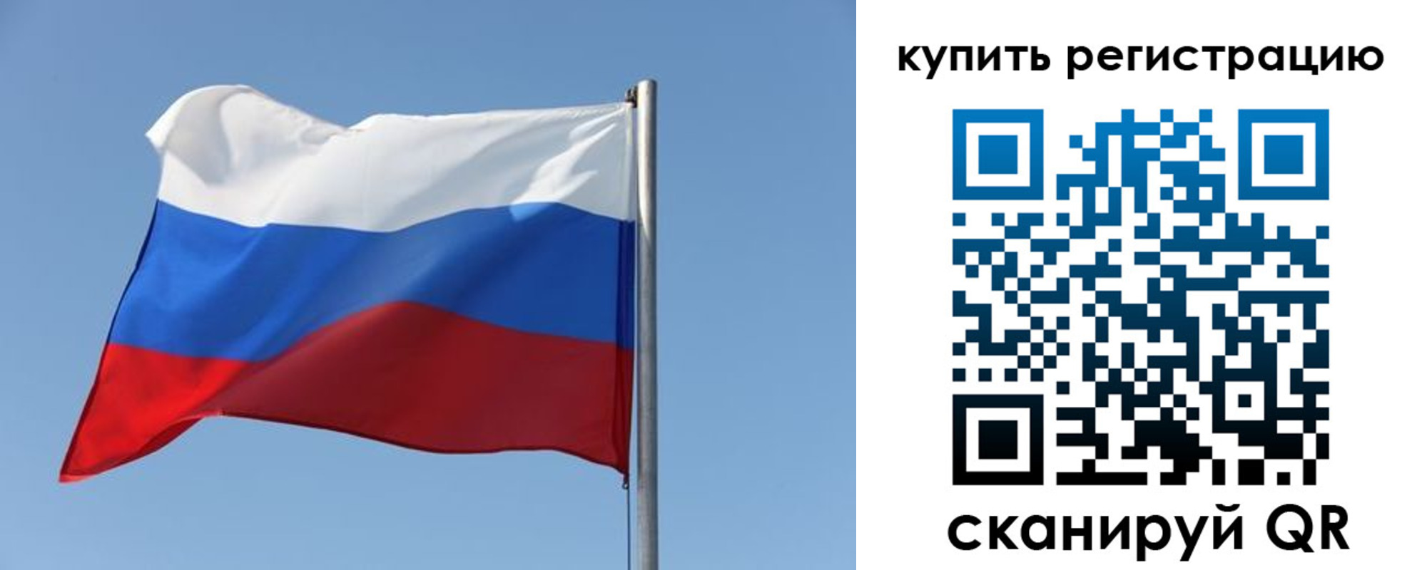 прописка законно в Белой Калитве