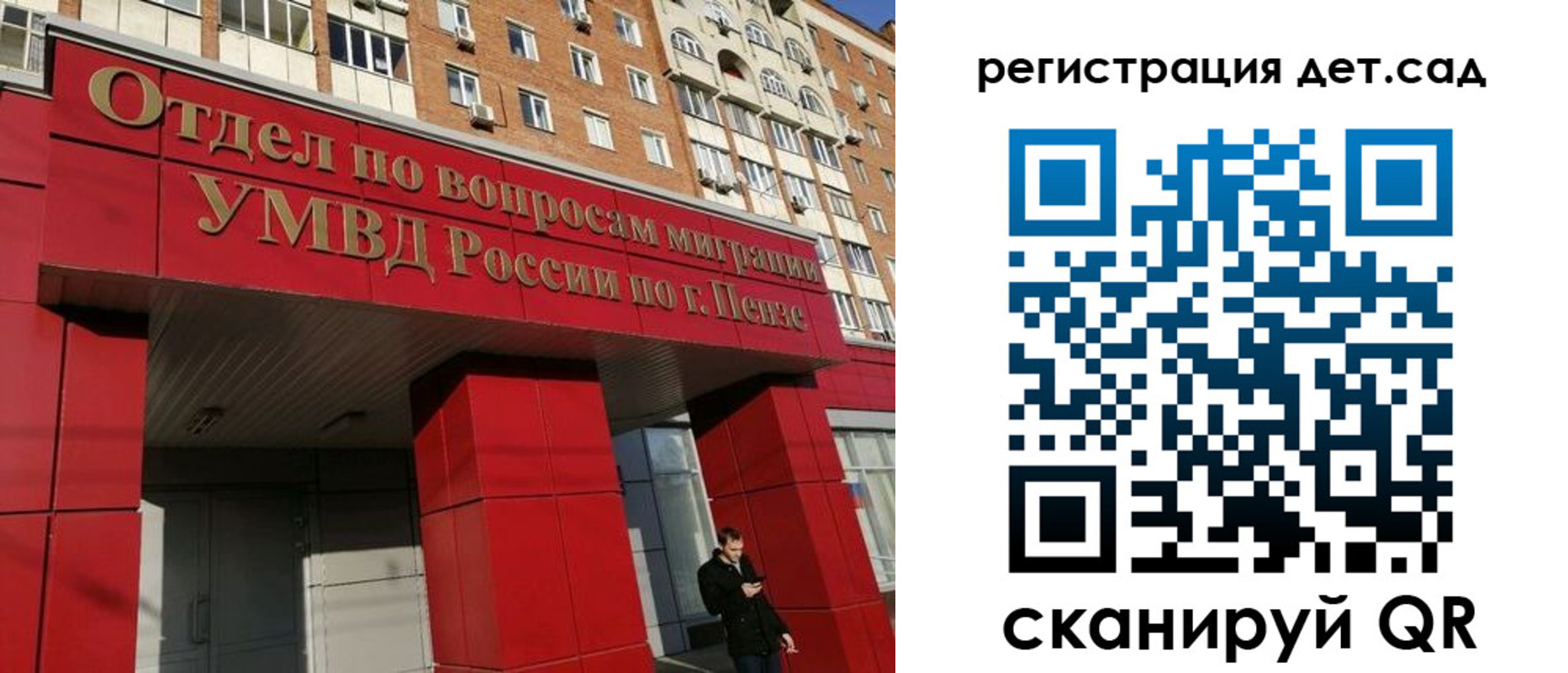 прописка гарантия в Белой Калитве
